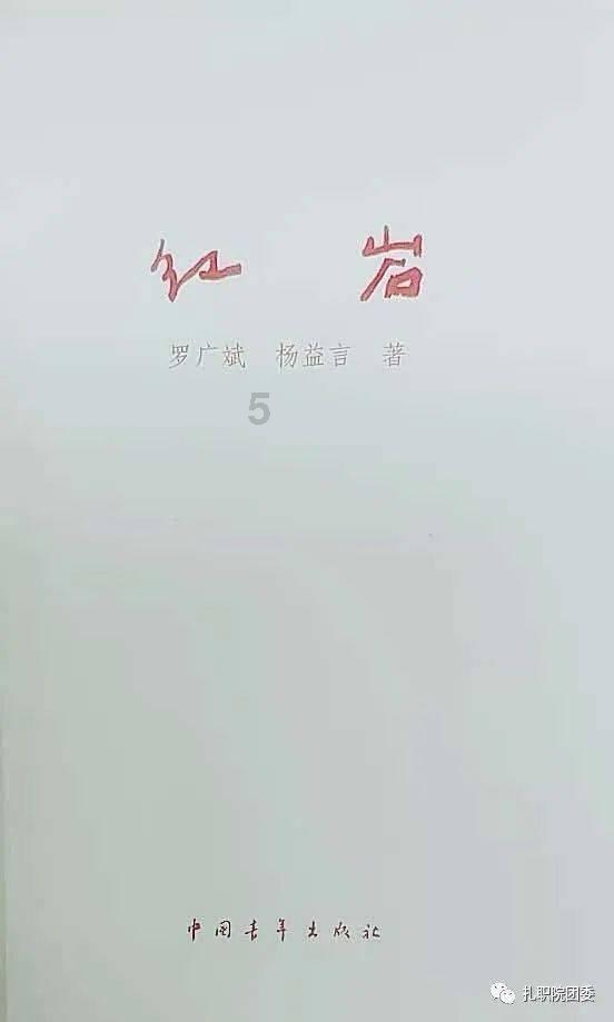 期货公司观点汇总一张图:1月30日黑色系(螺纹钢、焦煤、焦炭、铁矿石、动力煤等)